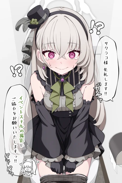 冷宫雪夜假太监总管偷偷宠幸贵妃 封面